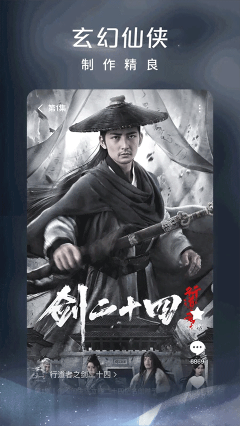 红果短剧下载免费截图