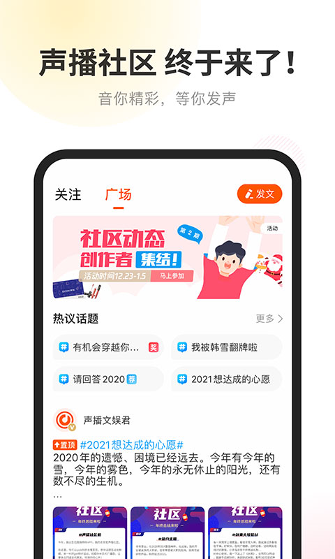 酷我畅听永久vip版免费版截图