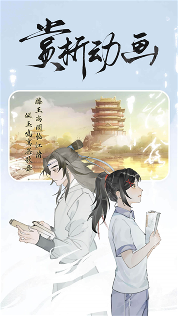 长相思诗词截图