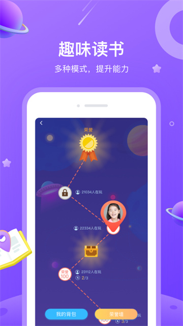 一米阅读app下载安装最新版本截图