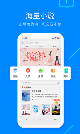 搜狗浏览器最新版本截图