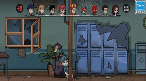 惊恐躲猫猫截图