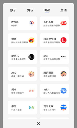 宙斯浏览器app下载最新版截图