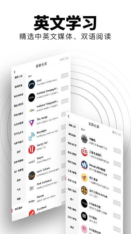 flipboard红板报截图
