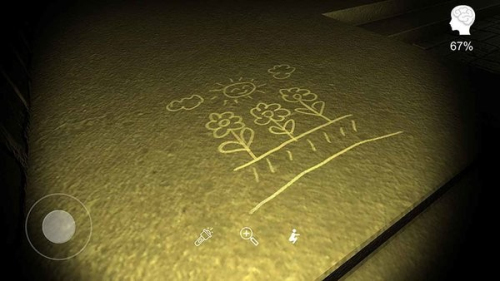 孙美琪疑案安慧花园截图