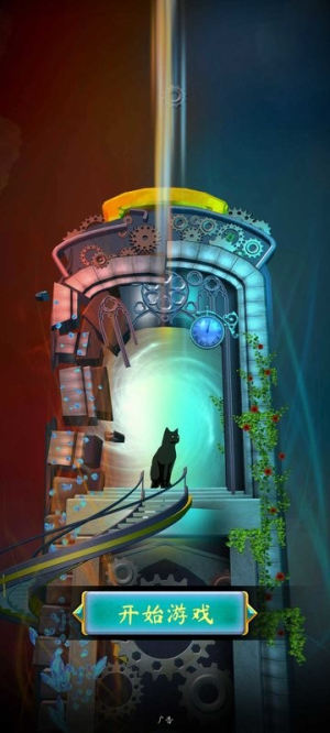 潘多拉之门截图