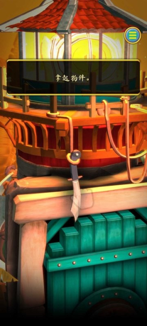 潘多拉之门截图