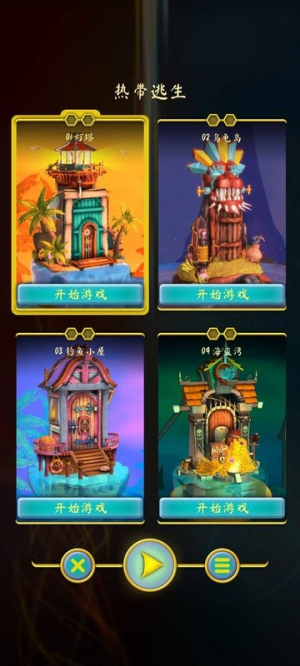 潘多拉之门截图