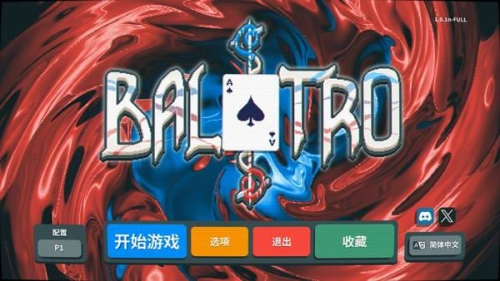 小丑牌balatro截图1
