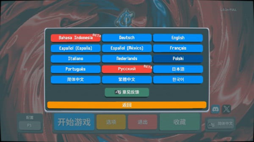 小丑牌balatro截图3