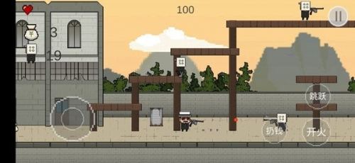 火山哥哥让子弹飞一会儿截图