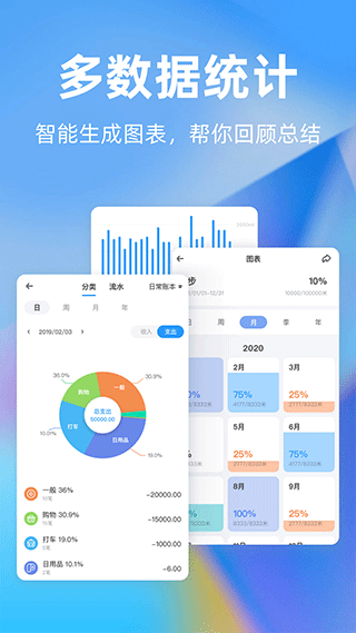 时光序app下载截图