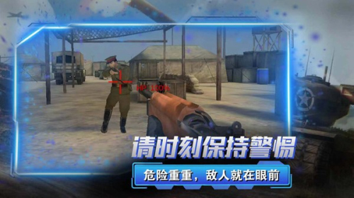 反恐狙击手截图