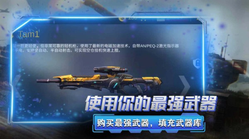 反恐狙击手截图