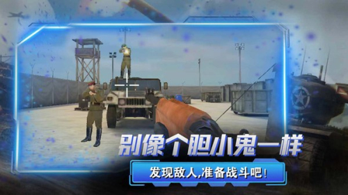 反恐狙击手截图