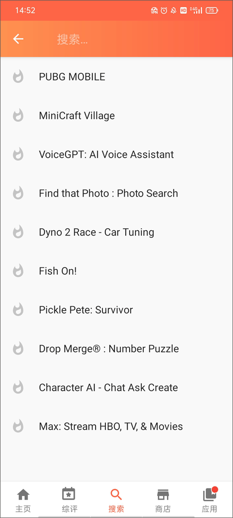 aptoide应用商店下载高清大图 aptoide应用商店下载9.22.5.3