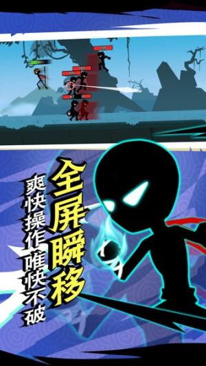 火柴人超级英雄截图2