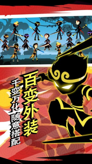 火柴人超级英雄截图3