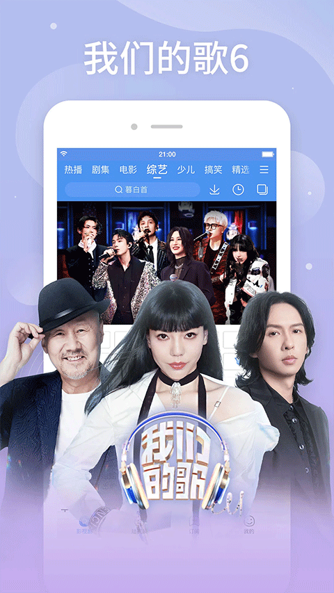 百度播放器截图