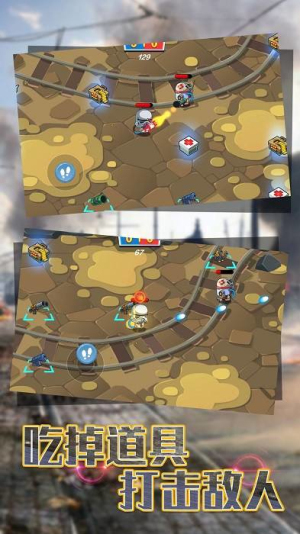 双人竞技比拼截图