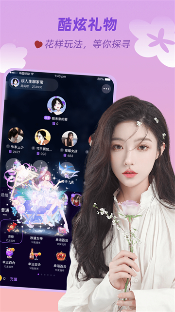 友玩陪玩app手机安卓版截图