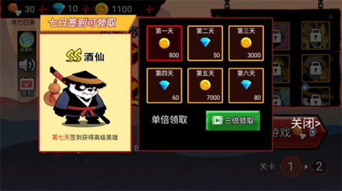 火柴人破坏王截图