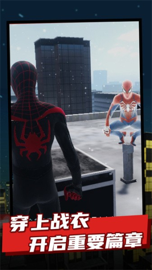 蜘蛛人进化冒险截图