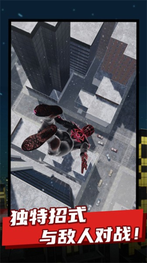 蜘蛛人进化冒险截图