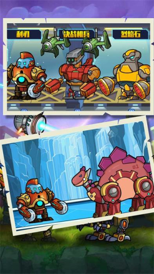 机甲格斗模拟器截图