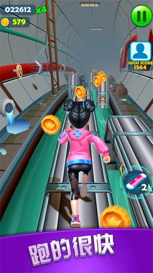 全民酷跑3D截图