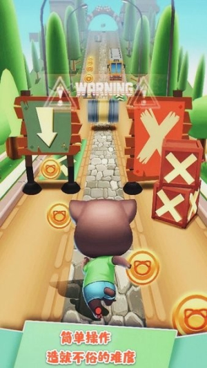 猫咪跑酷建设公寓截图