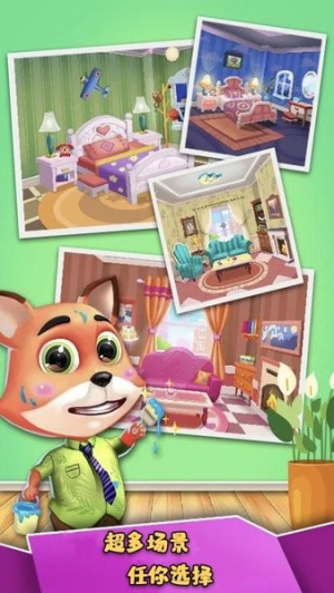 猫咪跑酷建设公寓截图