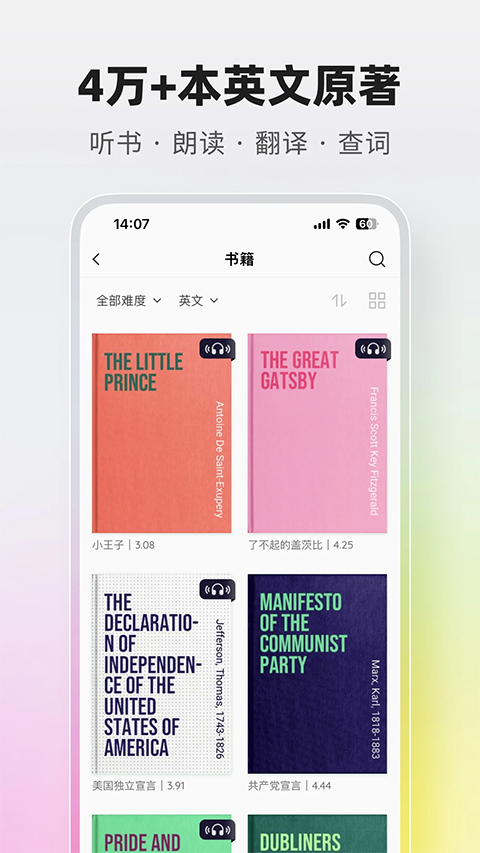 火龙果app最新版下载截图