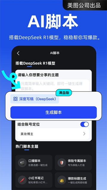 开拍app下载截图