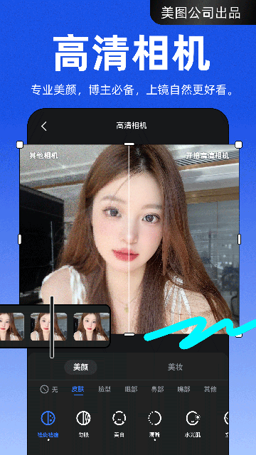 开拍app下载截图