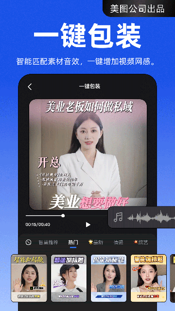 开拍app下载截图