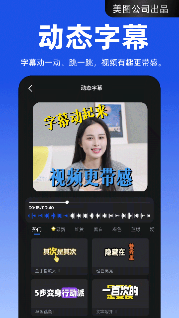 开拍app下载截图