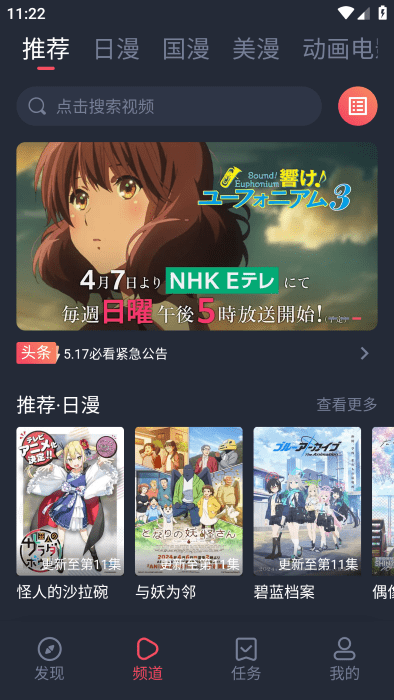 喵次元最新版本2026截图