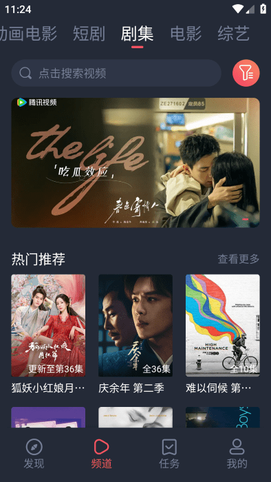 喵次元动漫app正版下载高清大图 喵次元动漫app正版下载1.0.1.1