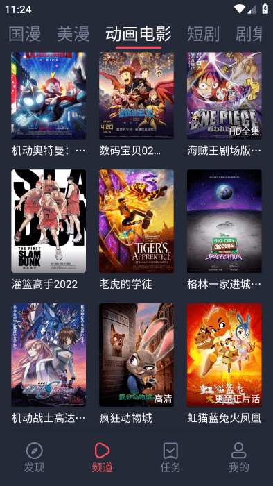 喵次元动漫app正版下载高清大图 喵次元动漫app正版下载1.0.1.1
