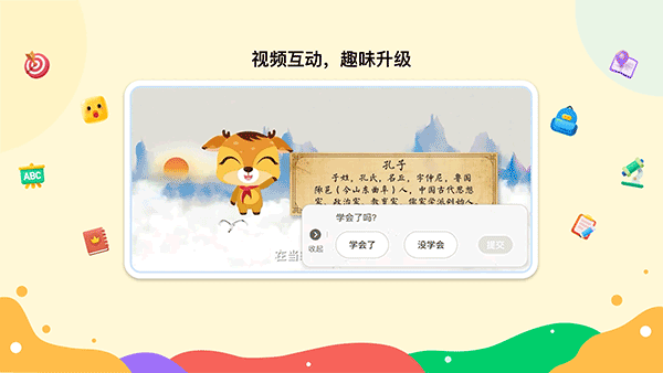 新东方一点一看APP下载截图