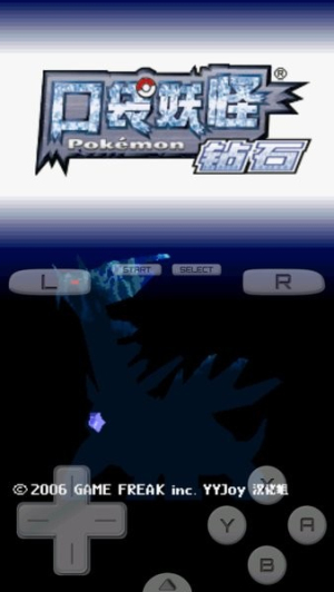 口袋妖怪钻石截图