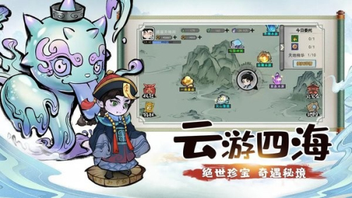 山海北荒卷截图