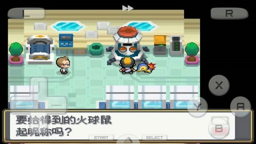 口袋妖怪魂银免通讯截图