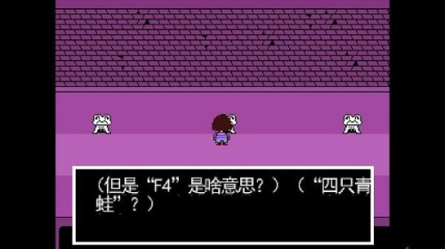 传说之下undertale截图