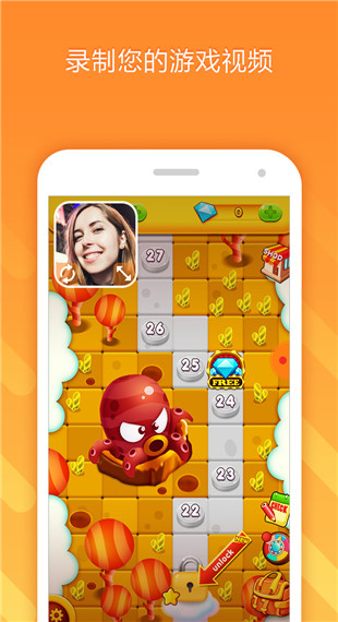 小熊录屏免费下载截图