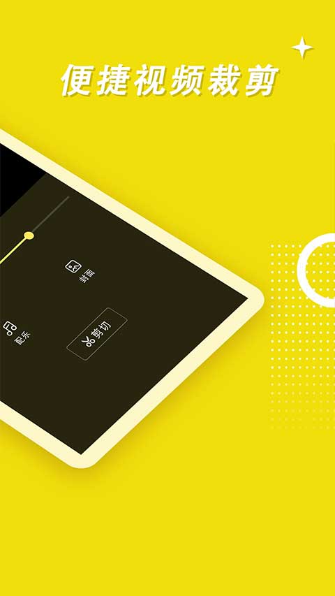 录屏高手下载安装截图