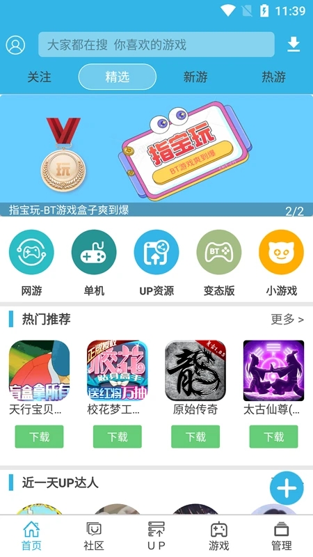 软天空截图
