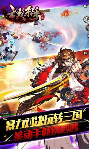 亡灵杀手外传截图