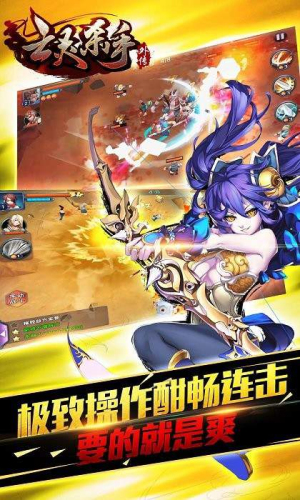 亡灵杀手外传截图